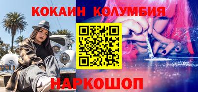 марихуана Гусев