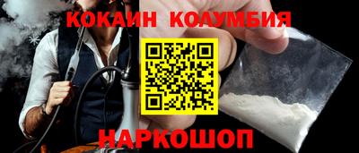 кристаллы Балаково