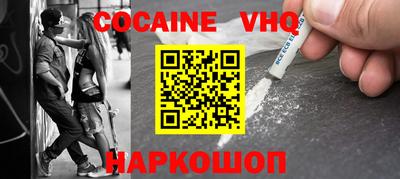 прущий лед Балашиха