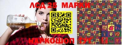 СК Волгодонск