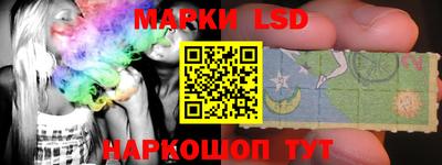 кристаллы Балаково