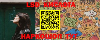 бутик Волжский