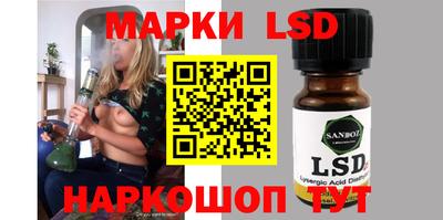 прущий лед Балашиха