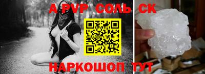 первитин Волжск