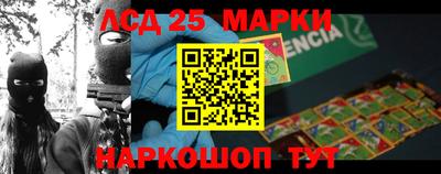 бутик Волжский