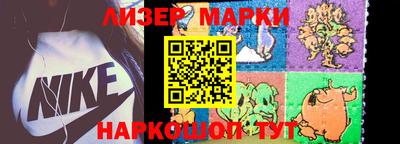 ПСИЛОЦИБИНОВЫЕ ГРИБЫ Балахна