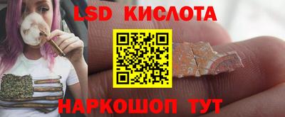 кристаллы Балаково