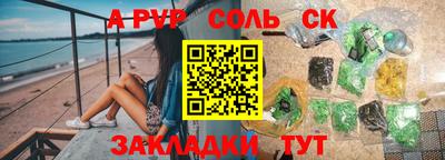 ПСИЛОЦИБИНОВЫЕ ГРИБЫ Балахна