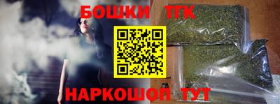 прущий лед Балашиха