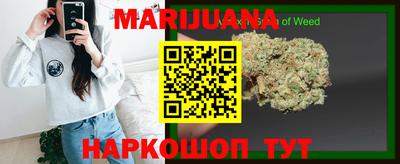 прущий лед Балашиха