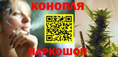 бутик Волжский