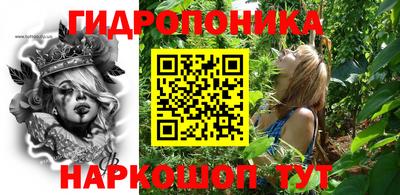 бутик Волжский