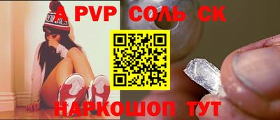 прущий лед Балашиха