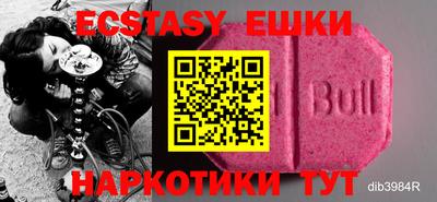 кристаллы Балаково