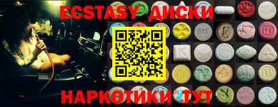 дмт Гусь-Хрустальный