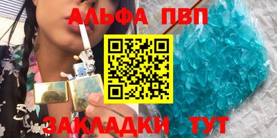 прущий лед Балашиха