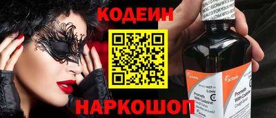 ПСИЛОЦИБИНОВЫЕ ГРИБЫ Балахна