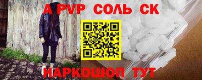 прущий лед Балашиха