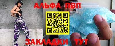 кристаллы Балаково