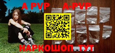 первитин Волжск