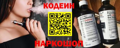 кристаллы Балаково
