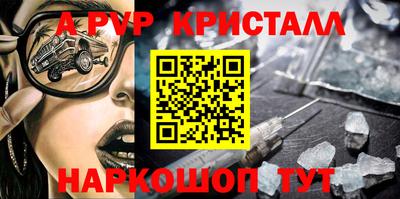 первитин Волжск