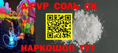 прущий лед Балашиха