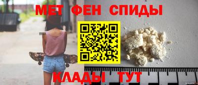 прущий лед Балашиха