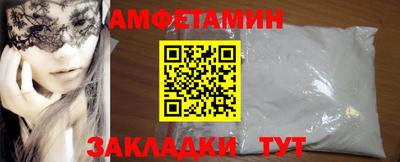 кристаллы Балаково