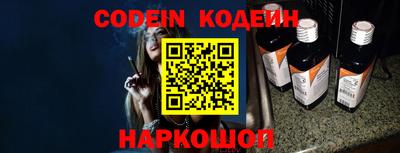 первитин Волжск