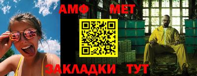 прущий лед Балашиха
