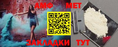 первитин Волжск