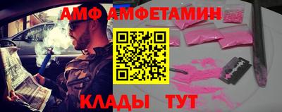 кристаллы Балаково