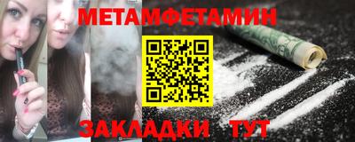кокаин перу Абинск