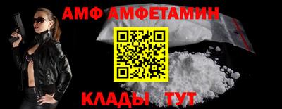 кристаллы Балаково