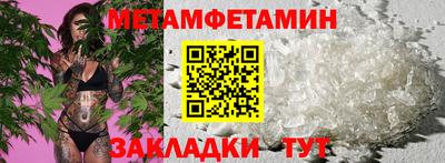 прущий лед Балашиха