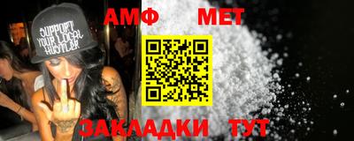 кристаллы Балаково