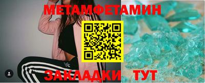 прущий лед Балашиха