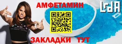 СК Волгодонск