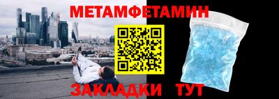 гидропоника Гусиноозёрск