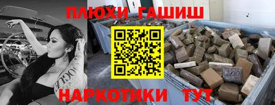 марихуана Гусев