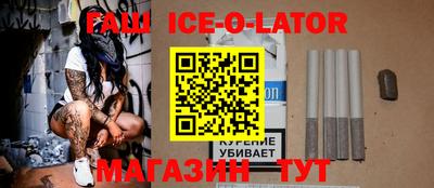 кристаллы Балаково