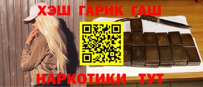 гидропоника Гусиноозёрск