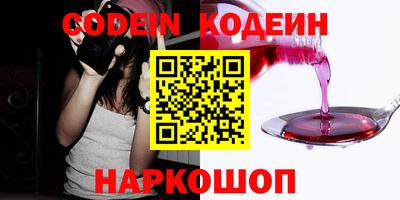 ПСИЛОЦИБИНОВЫЕ ГРИБЫ Балахна