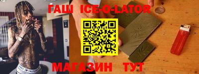 прущий лед Балашиха