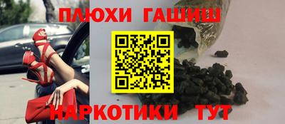 кристаллы Балаково