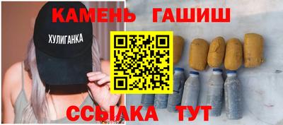 кристаллы Балаково