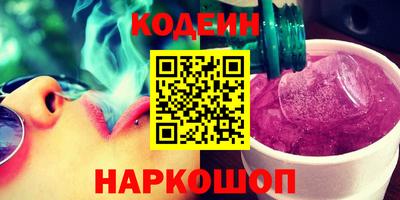 ПСИЛОЦИБИНОВЫЕ ГРИБЫ Балахна