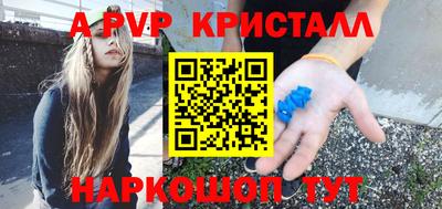 MESCALINE Азнакаево