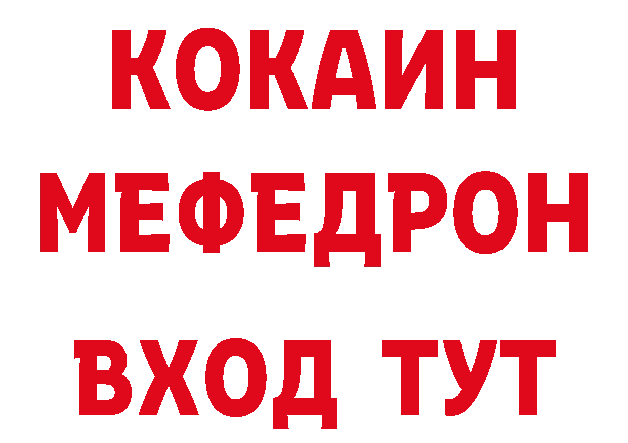 АМФЕТАМИН 98% как войти сайты даркнета МЕГА Губаха